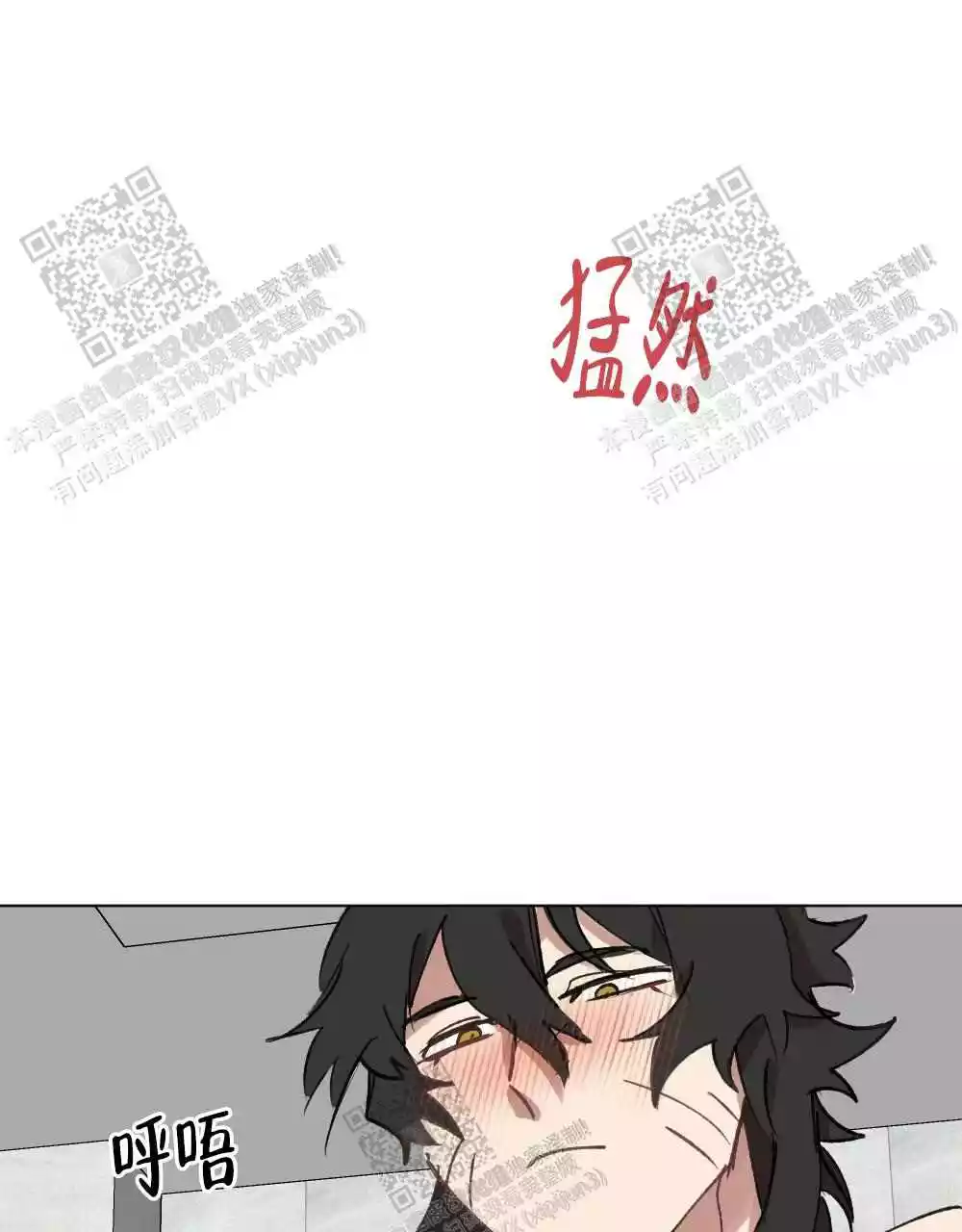 心胸宽阔的人才能做大事漫画,第102话1图