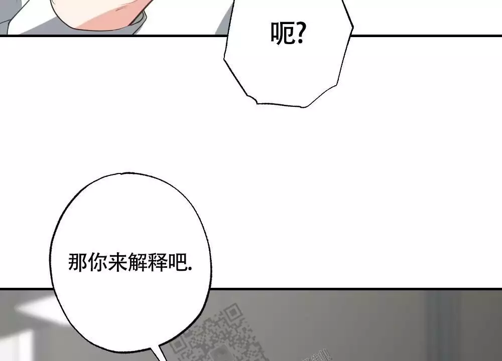 心胸宽阔近义词成语漫画,第155话2图