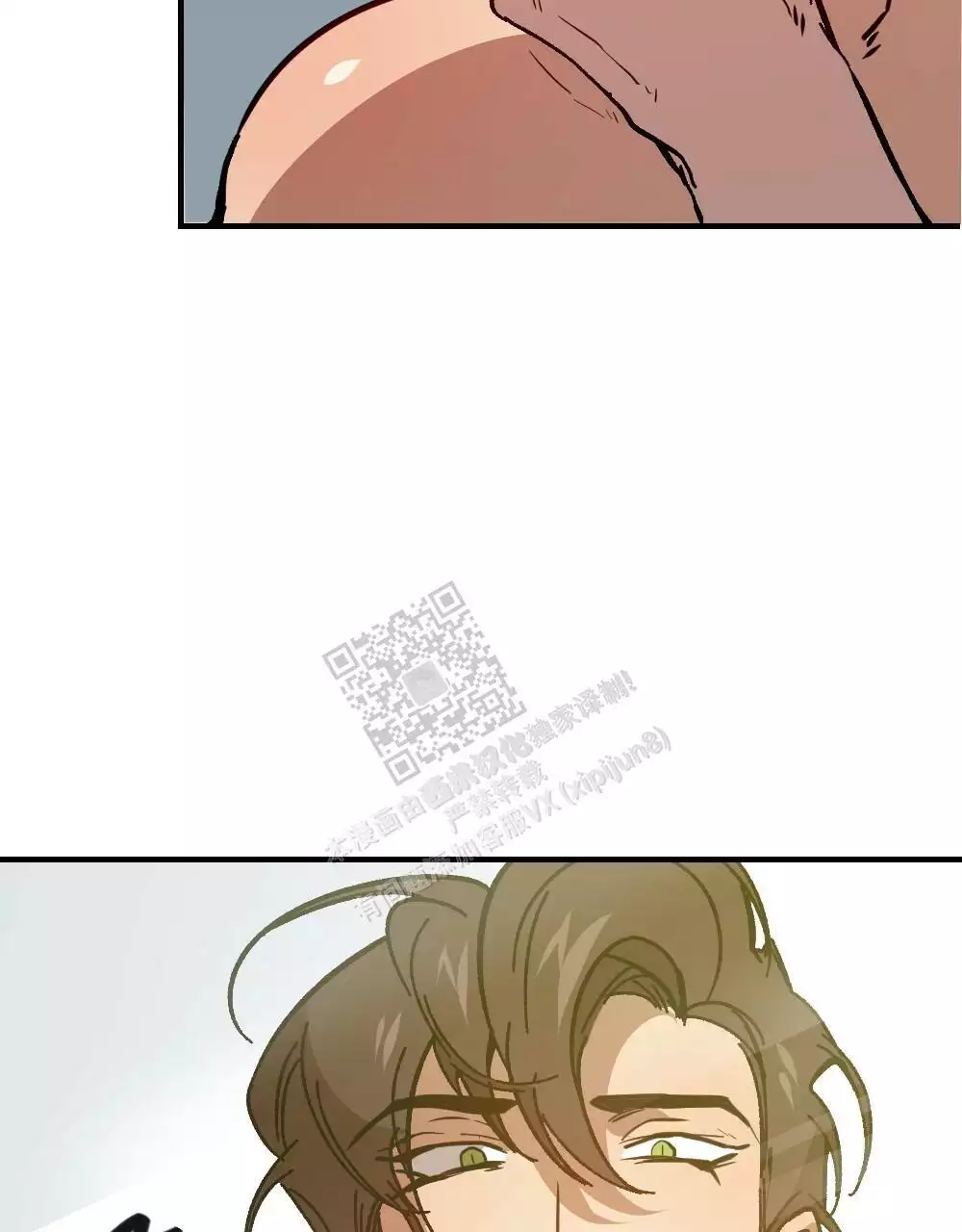 心胸宽阔完整版以为自己得了乳腺癌的漫画,第126话1图