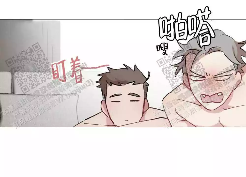 心胸宽阔还是宽广漫画,第98话2图