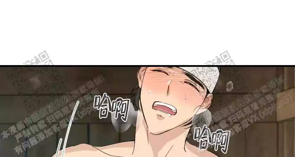 心胸宽阔近义词成语漫画,第90话1图