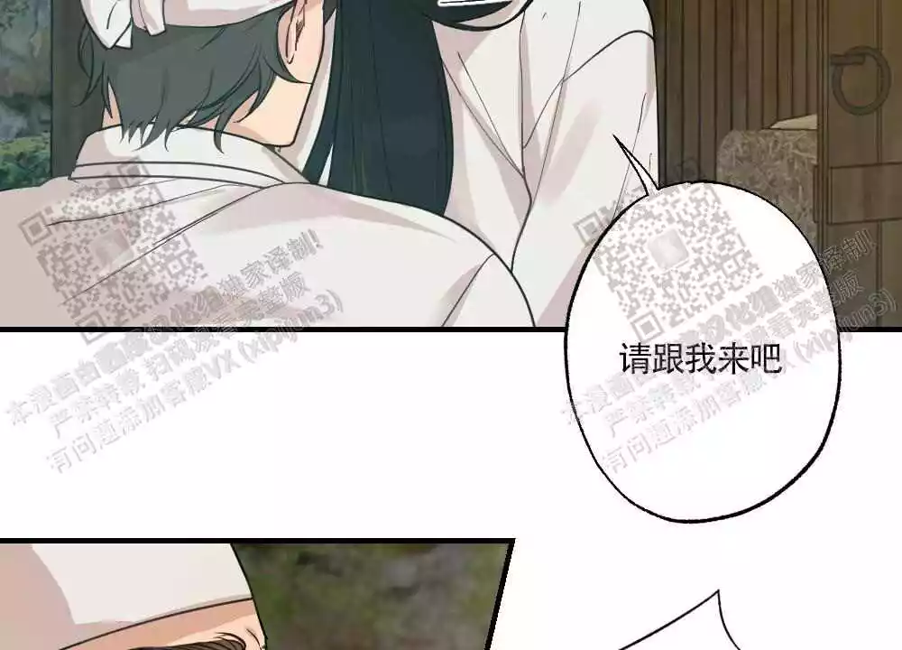 心胸宽阔韩漫漫画,第89话2图