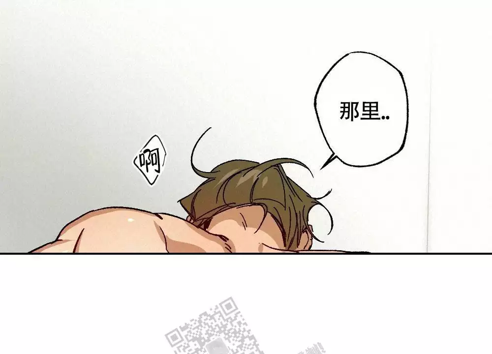 心胸宽阔近义词成语漫画,第125话2图