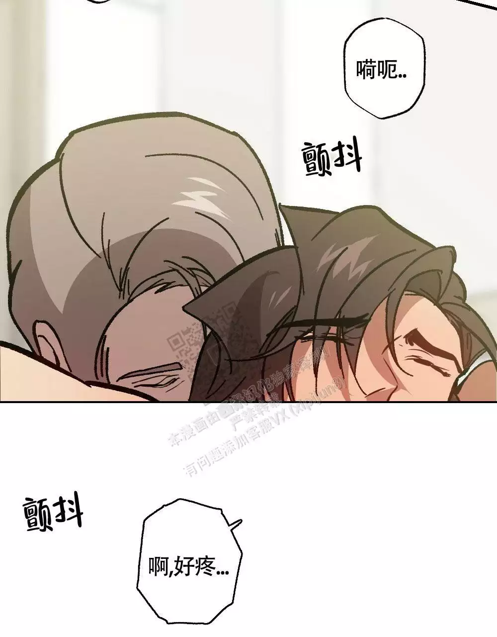 心胸宽阔漫画,第126话1图