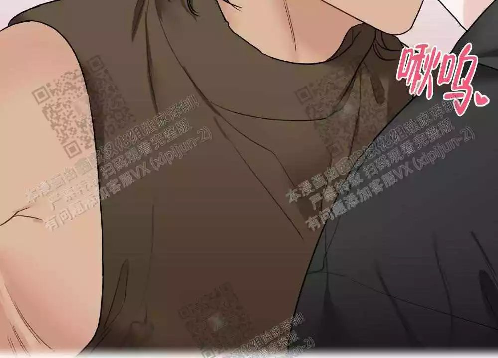 心胸宽阔近义词成语漫画,第85话2图