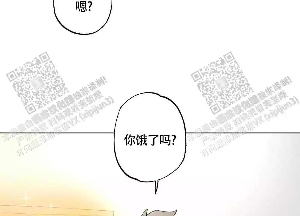 心胸宽阔图漫画,第100话1图