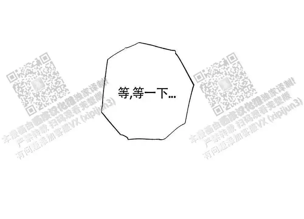 心胸宽阔漫画,第96话1图