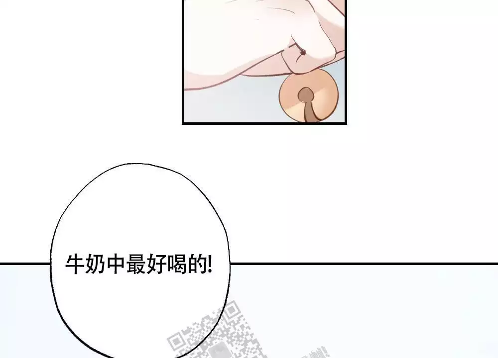 心胸宽阔还是心胸广阔漫画,第133话2图