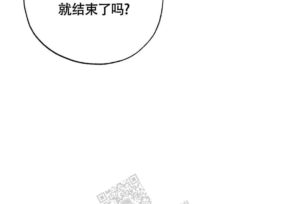 心胸宽阔的句子漫画,第164话1图