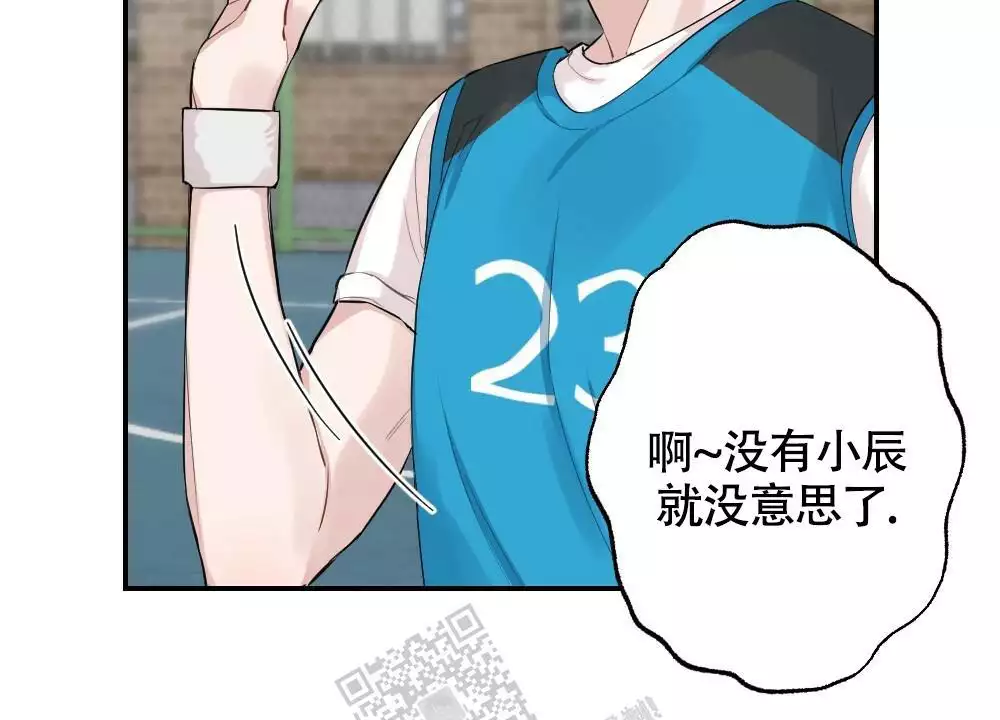 心胸宽阔漫画,第158话1图