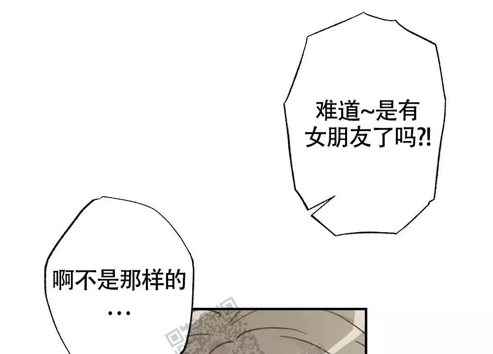 心胸宽阔漫画,第158话1图