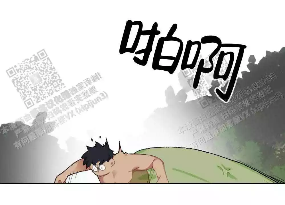 心胸宽阔近义词成语漫画,第110话2图