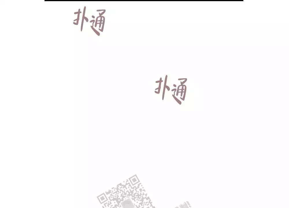 心胸宽阔近义词成语漫画,第156话1图