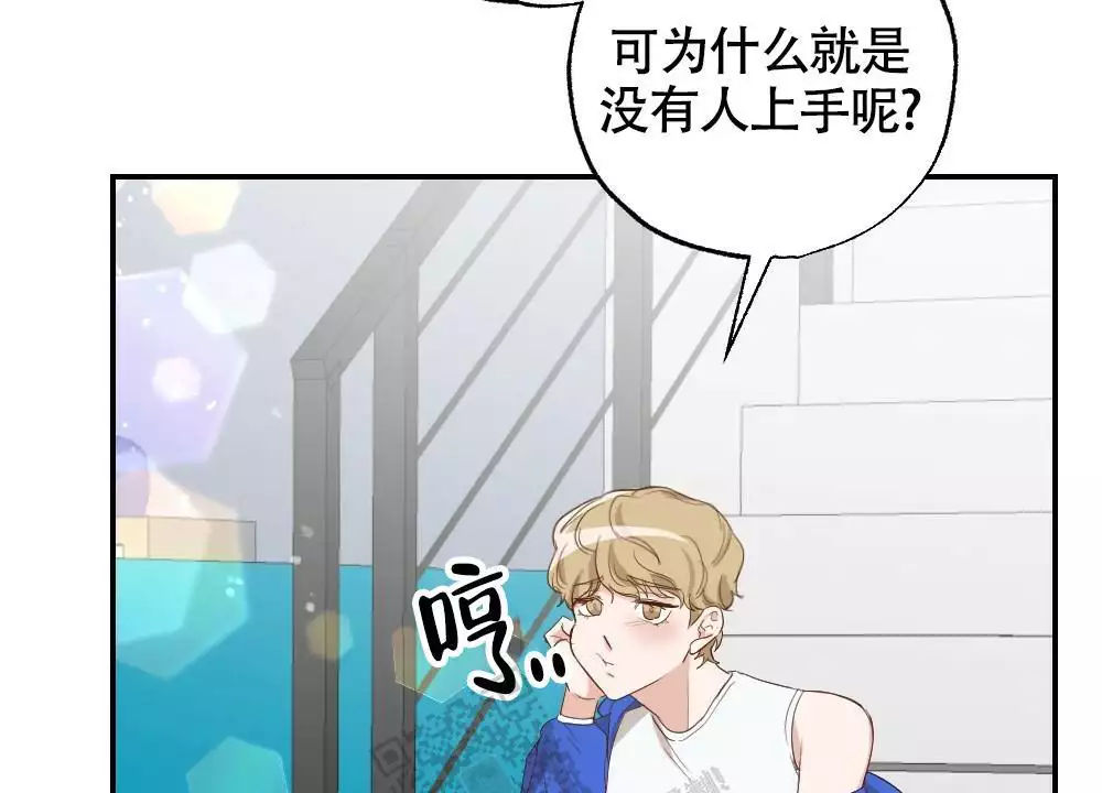 心胸宽阔近义词成语漫画,第164话1图