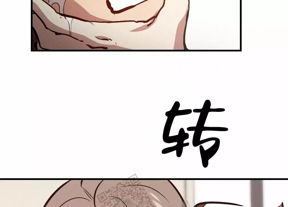 心胸宽阔近义词成语漫画,第128话1图