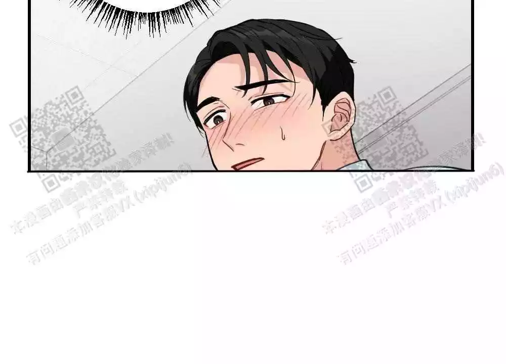 心胸宽阔近义词成语漫画,第118话2图