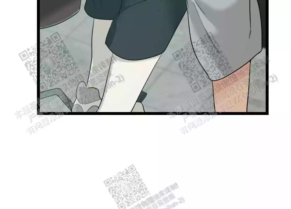 心胸宽阔近义词成语漫画,第82话2图