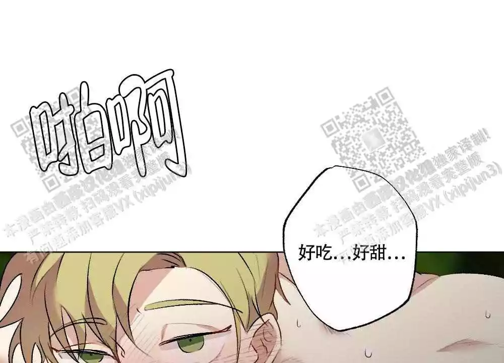 心胸宽阔近义词成语漫画,第109话1图