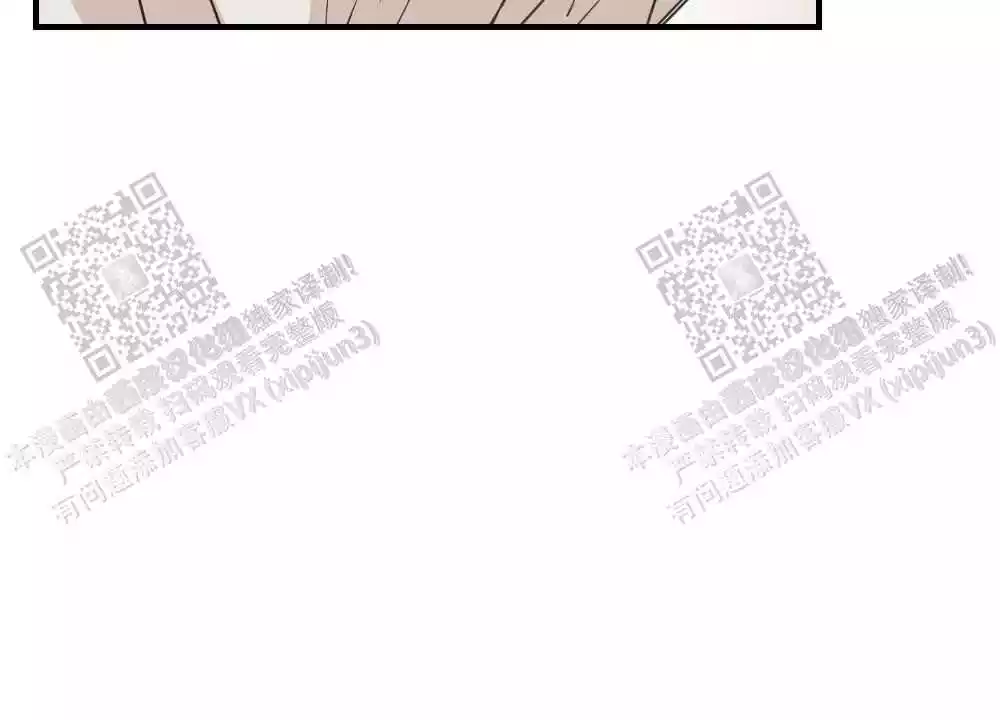 心胸宽阔近义词成语漫画,第90话1图