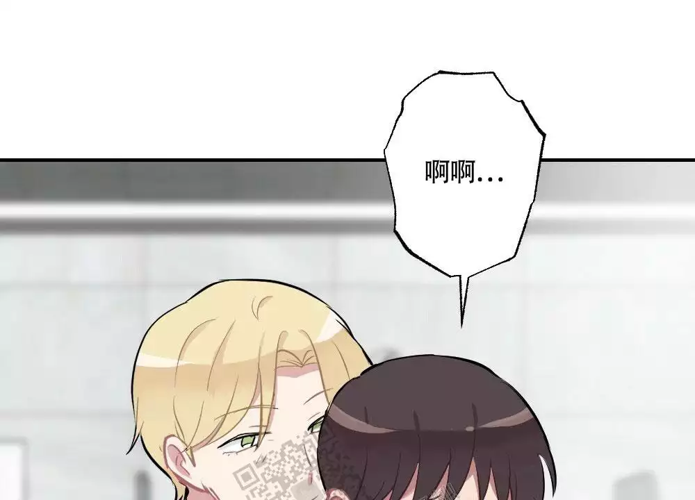 心胸宽阔近义词成语漫画,第138话1图