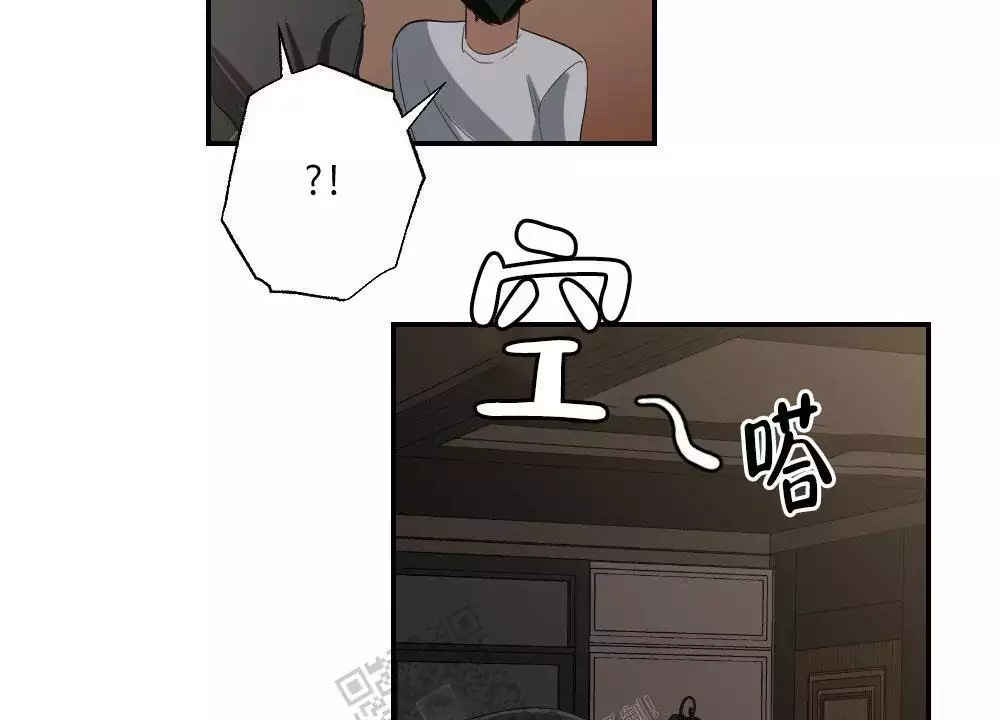 心胸宽阔近义词成语漫画,第154话2图