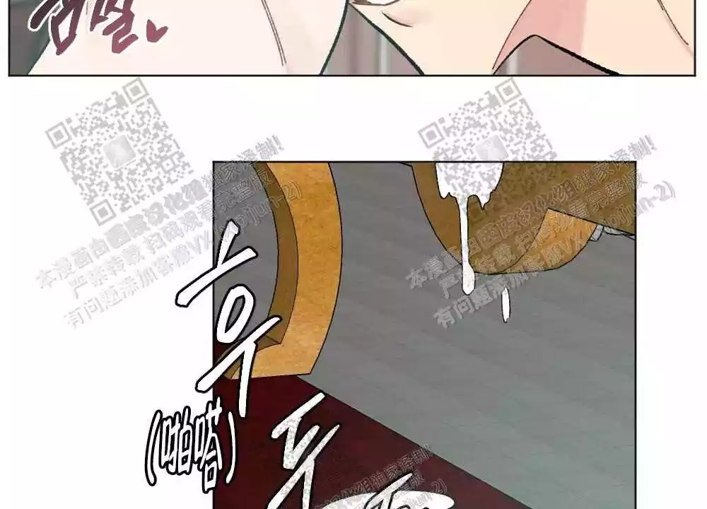 心胸宽阔漫画,第78话1图