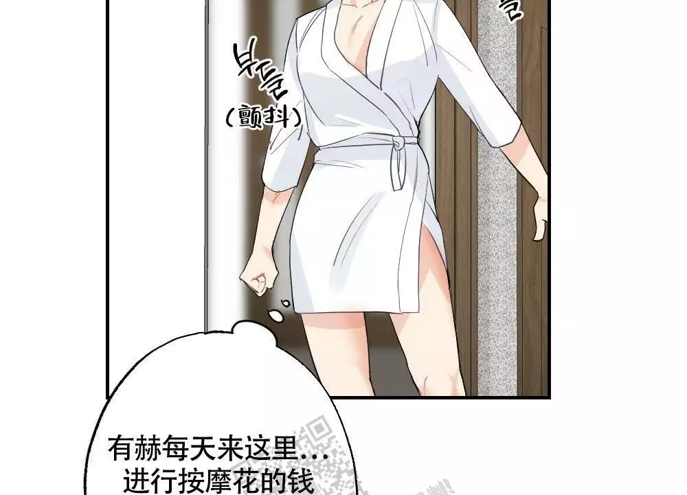 心胸宽阔原唱完整版漫画,第141话1图