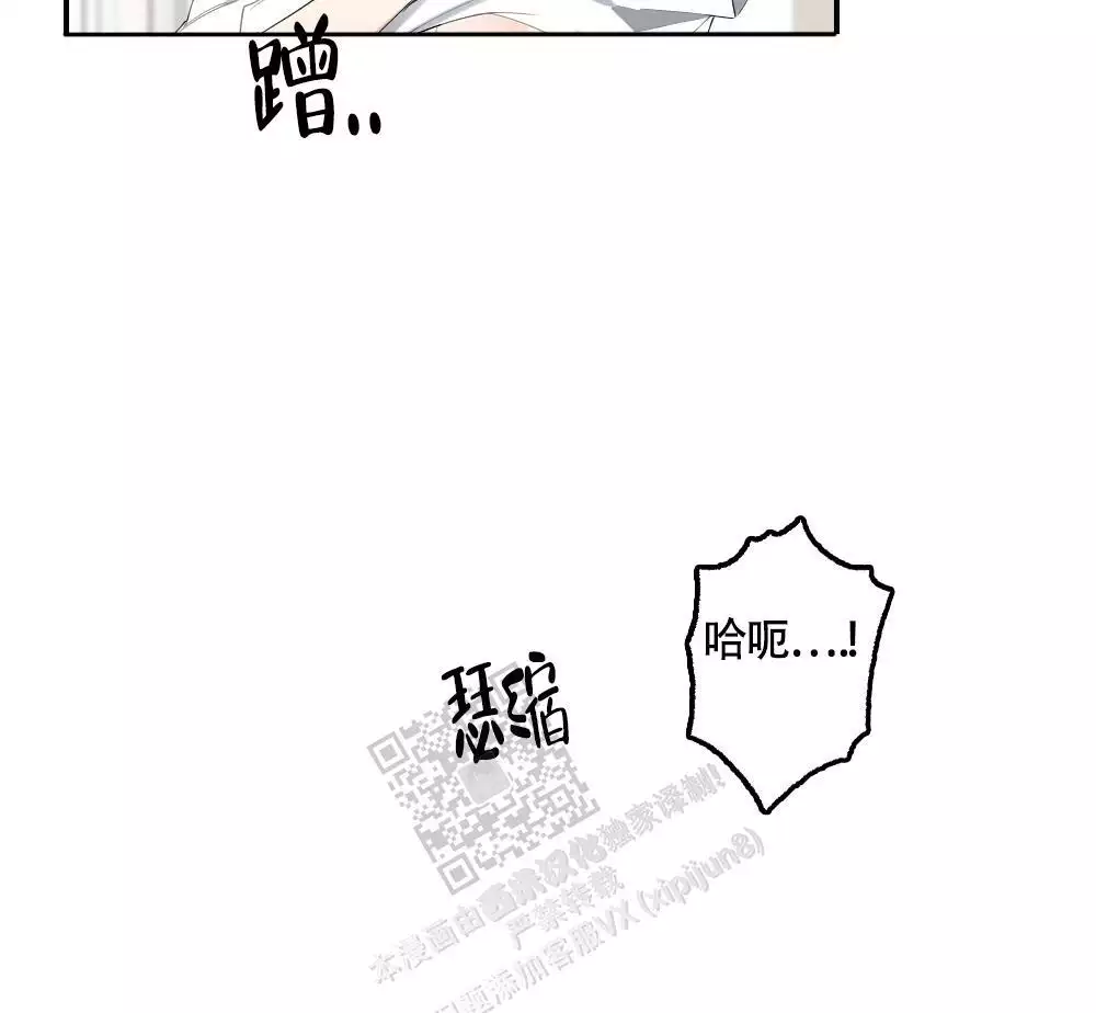 心胸宽阔目无及处其内蕴旨在桃源漫画,第152话1图