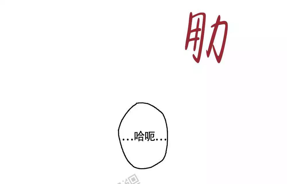 心胸宽阔近义词成语漫画,第139话1图