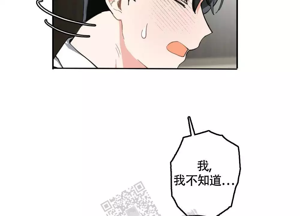 心胸宽阔近义词成语漫画,第156话1图