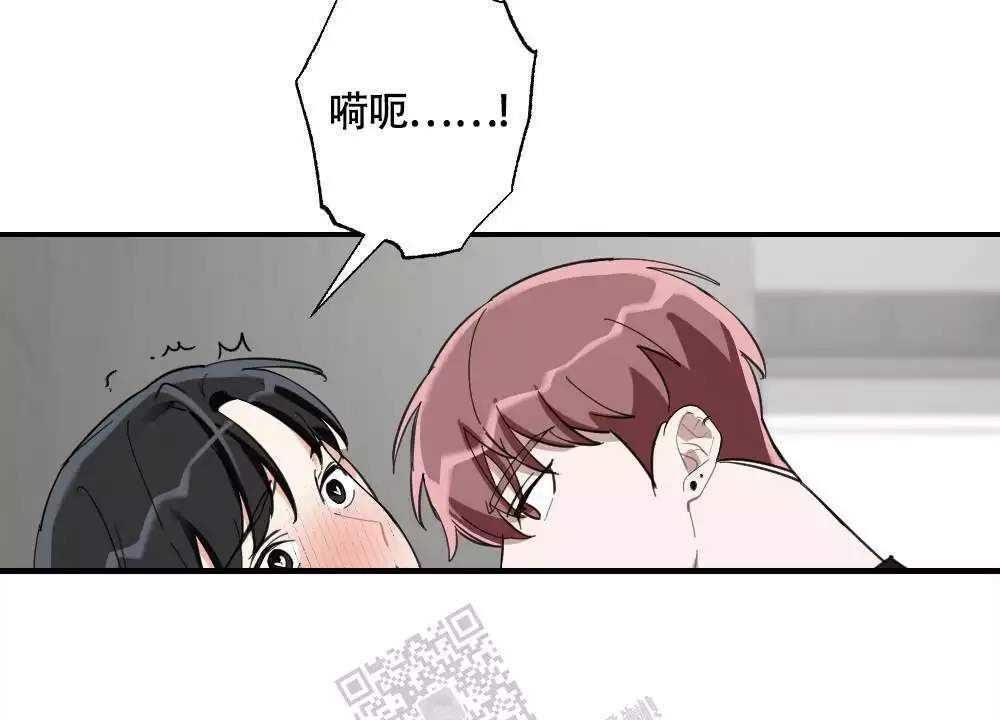 心胸宽阔的男人漫画,第157话2图