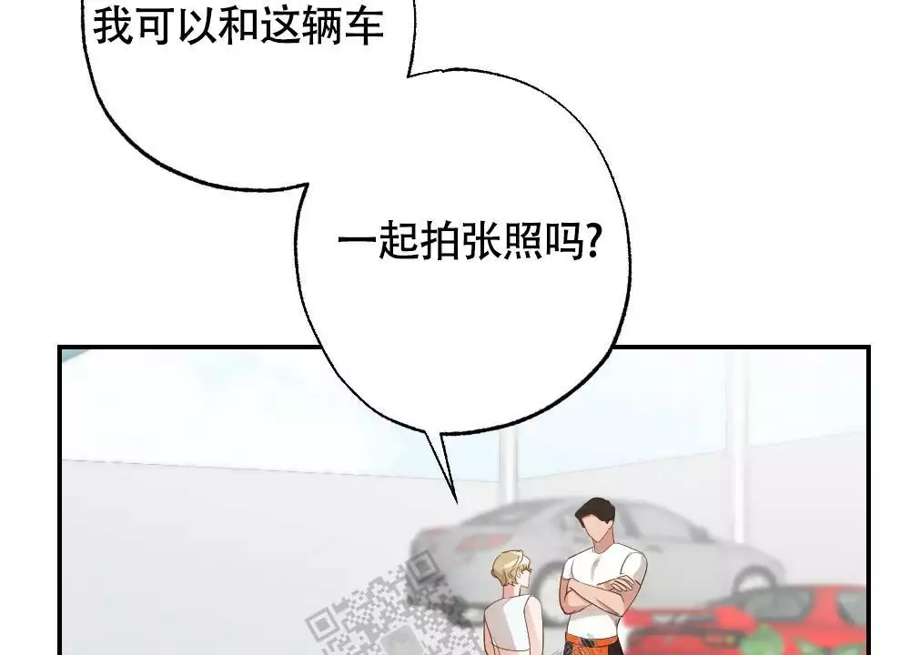 心胸宽阔近义词成语漫画,第164话1图