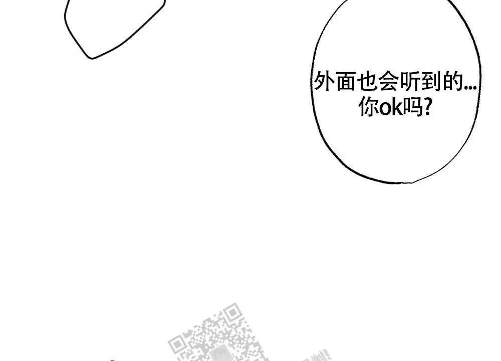 心胸宽阔的漫画漫画,第126话2图