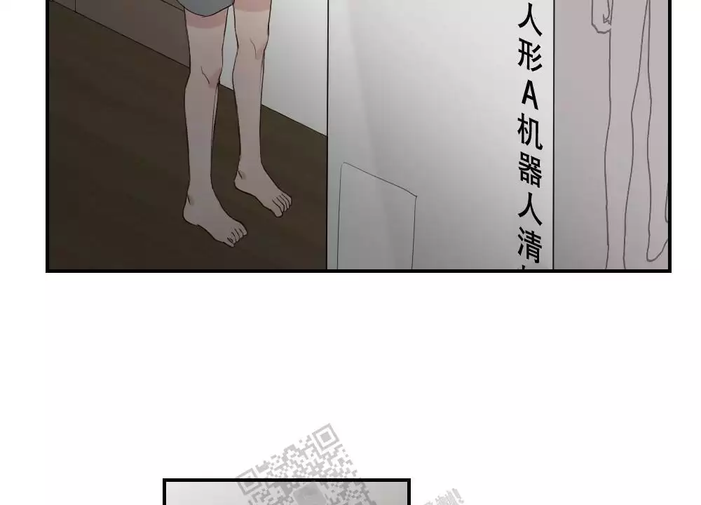 心胸宽阔韩漫漫画,第159话1图