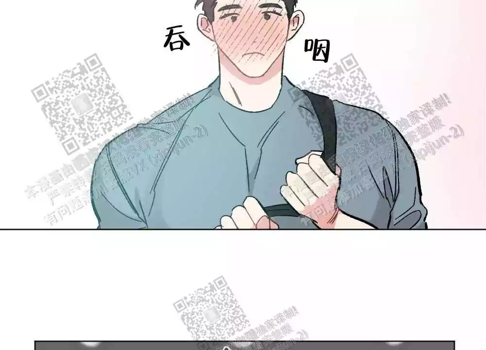 心胸宽阔的生肖是什么漫画,第75话1图