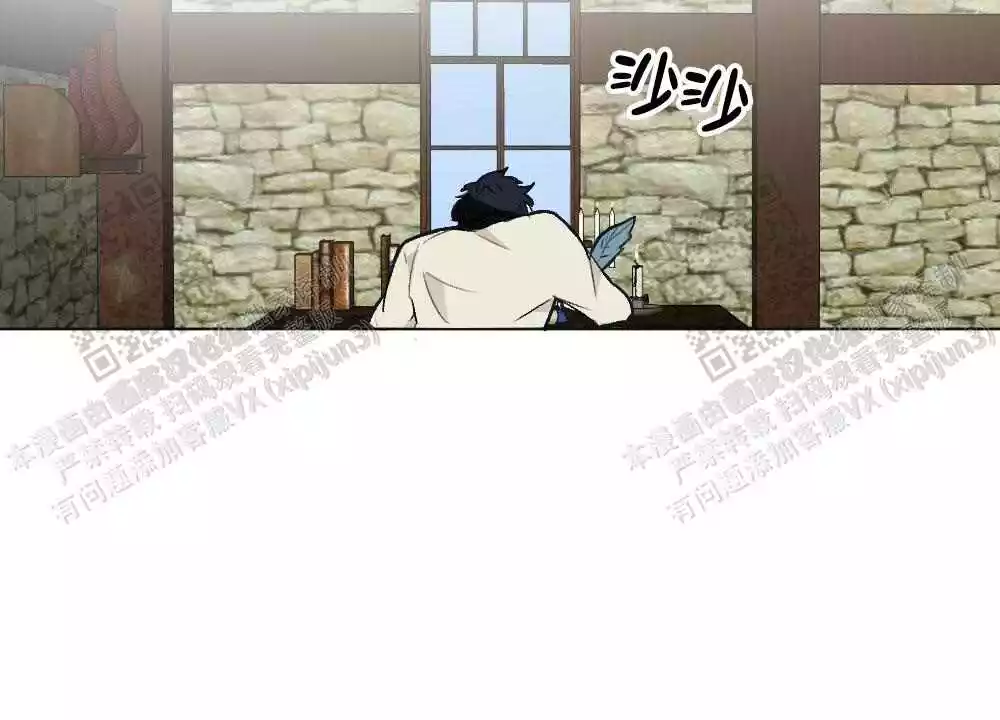 心胸宽阔近义词成语漫画,第105话2图