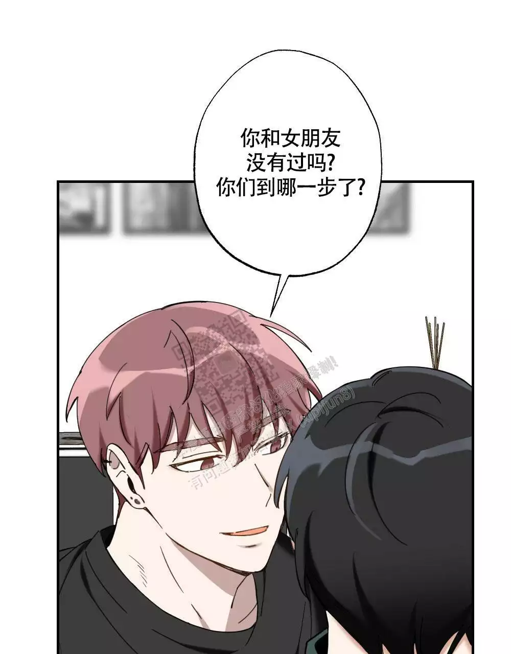 心胸宽阔近义词成语漫画,第147话1图