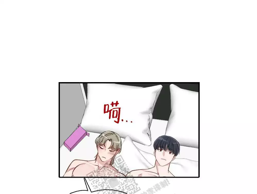 心胸宽阔近义词成语漫画,第159话2图