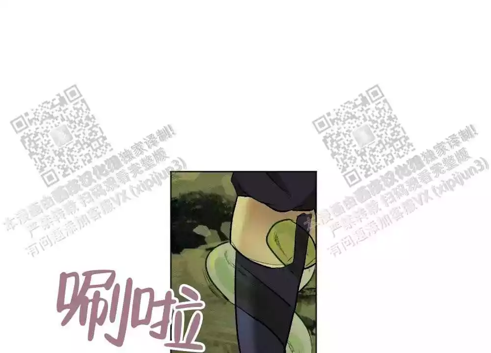 心胸宽阔的人大概什么意思漫画,第109话1图