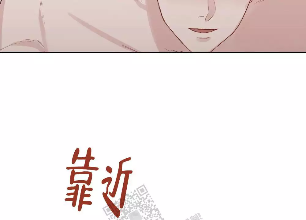 心胸宽阔漫画,第162话2图