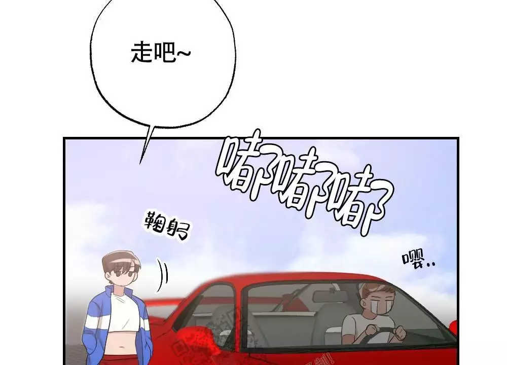 心胸宽阔近义词成语漫画,第166话2图