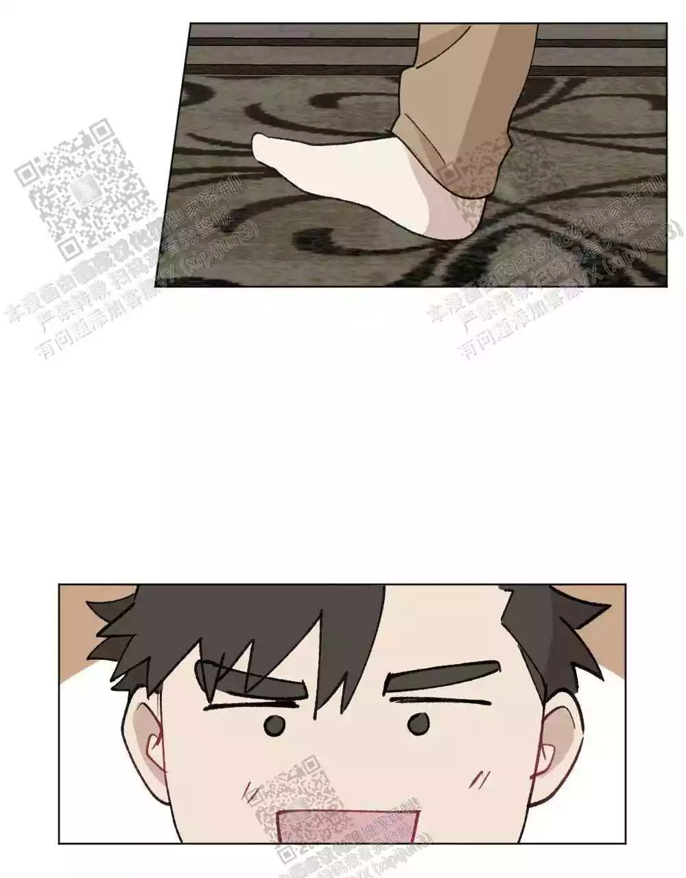 心胸宽阔近义词成语漫画,第95话2图