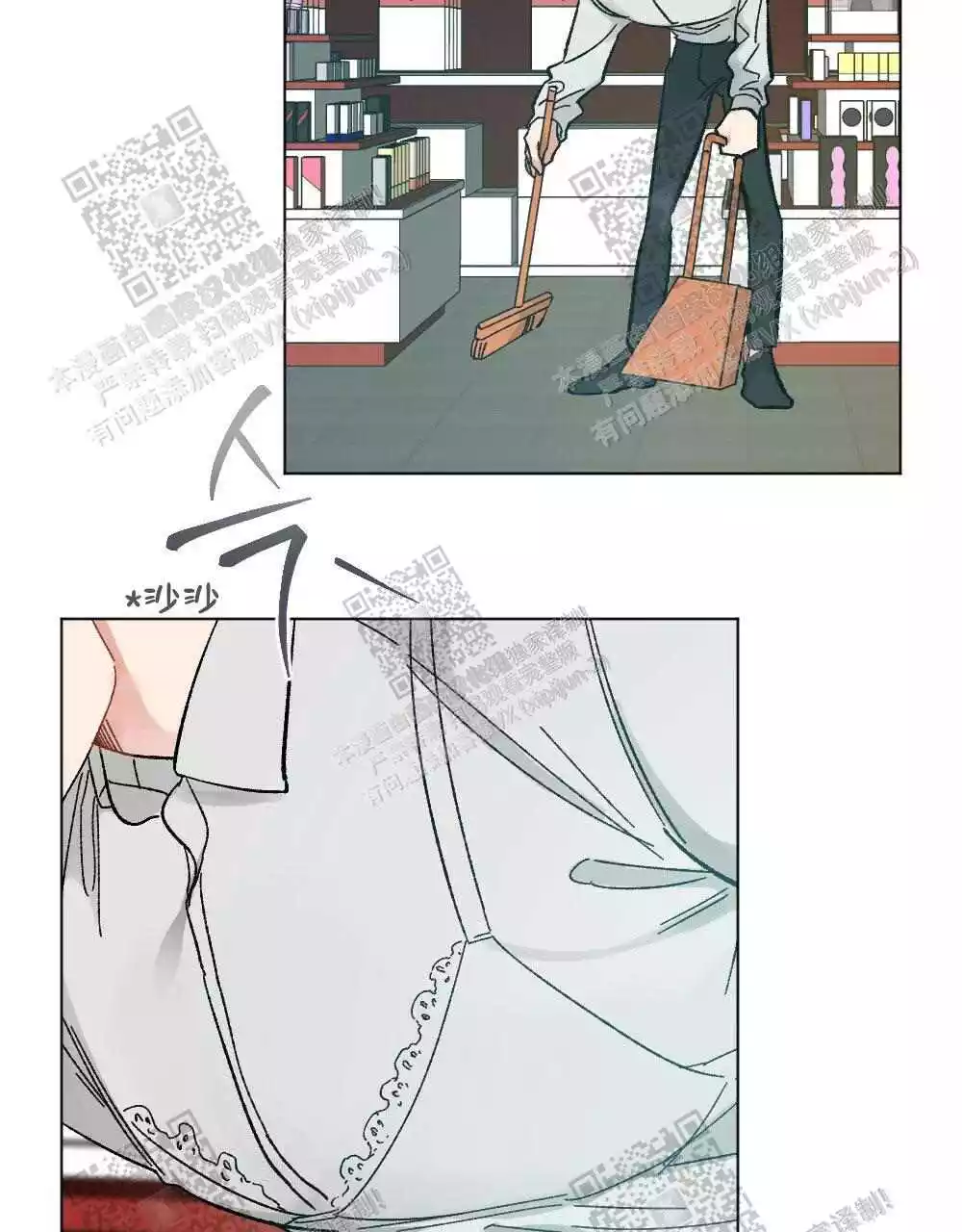 心胸宽阔近义词成语漫画,第73话1图