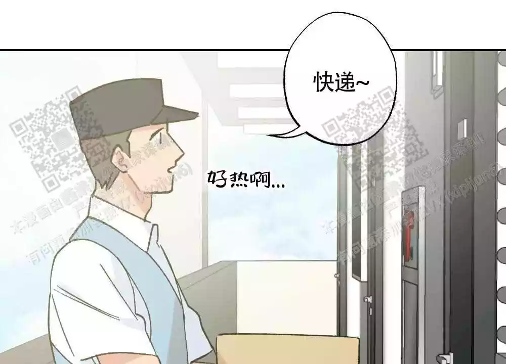 心胸宽阔近义词成语漫画,第116话1图