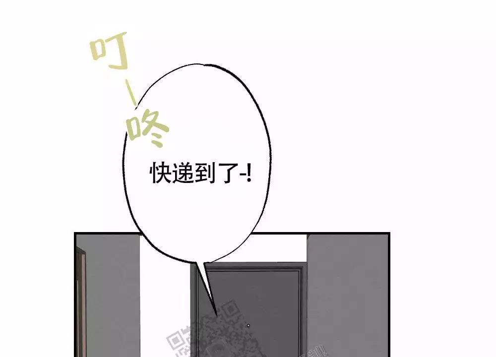 心胸宽阔目无及处其内蕴旨在桃源漫画,第159话1图