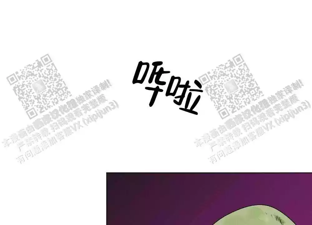 心胸宽阔近义词成语漫画,第109话1图