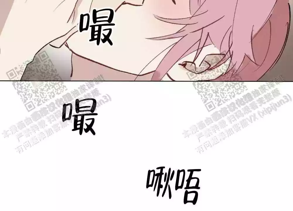 心胸宽广漫画,第96话1图