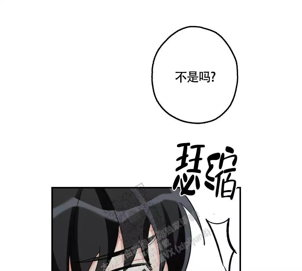 心胸宽阔近义词成语漫画,第153话1图