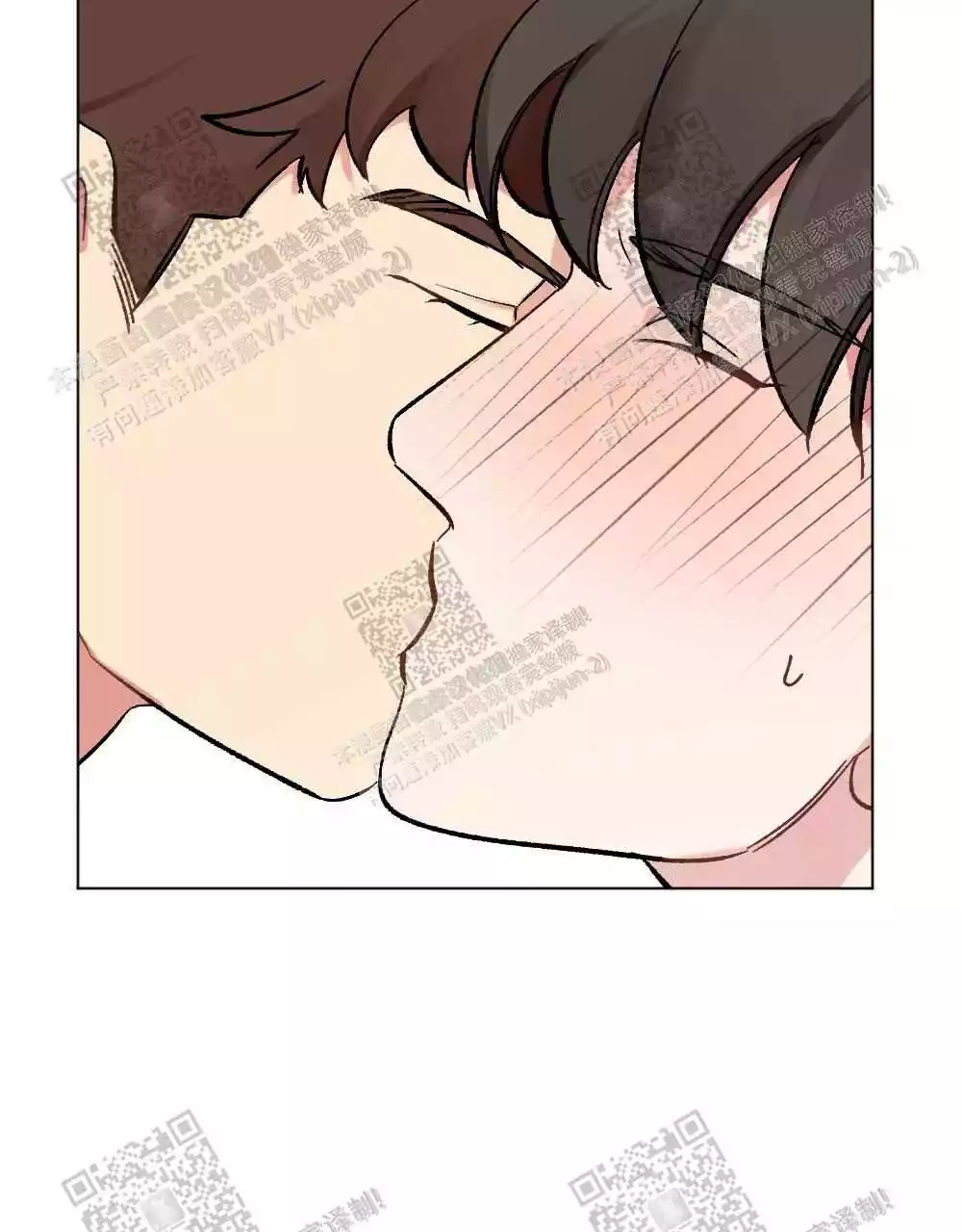 心胸宽阔近义词成语漫画,第73话1图