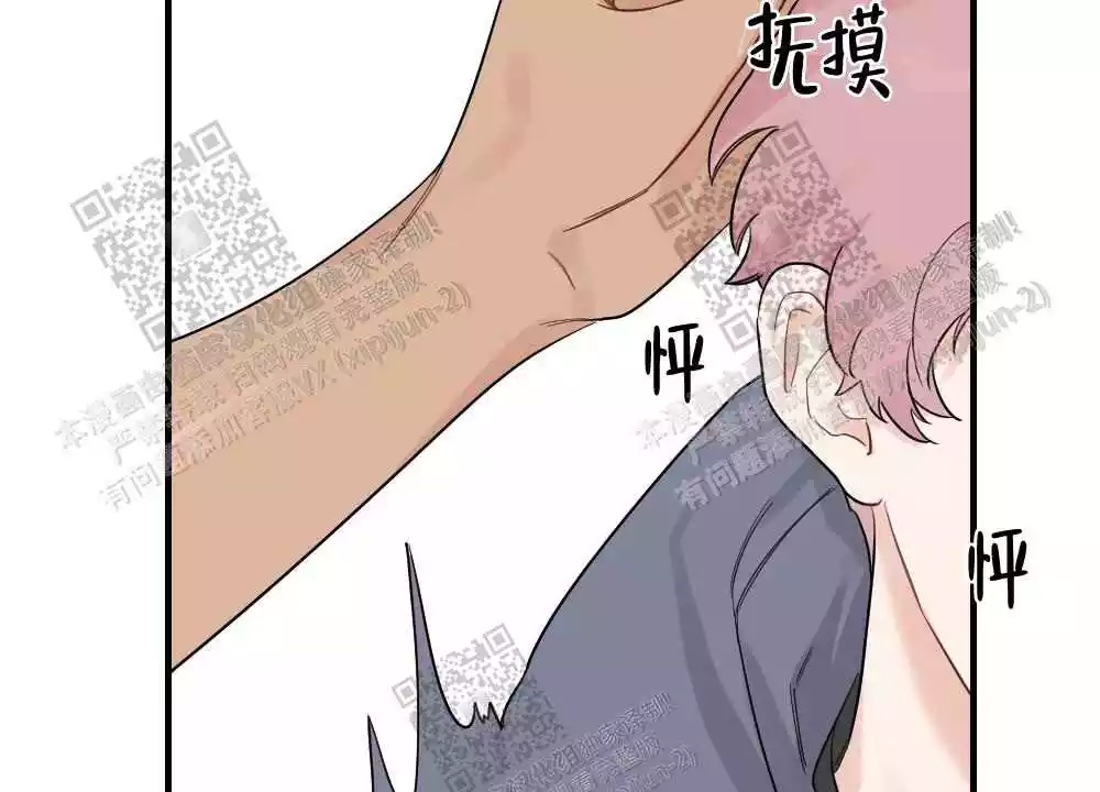 心胸宽广格局大的经典句子看淡万事心自清漫画,第81话1图